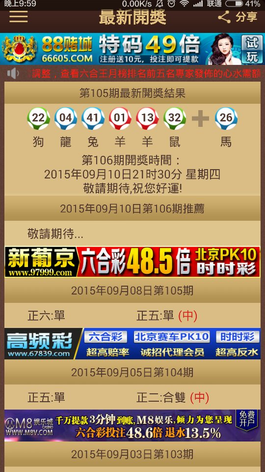 2024澳门特马今晚开奖大众网,快速问题处理_SE版95.619