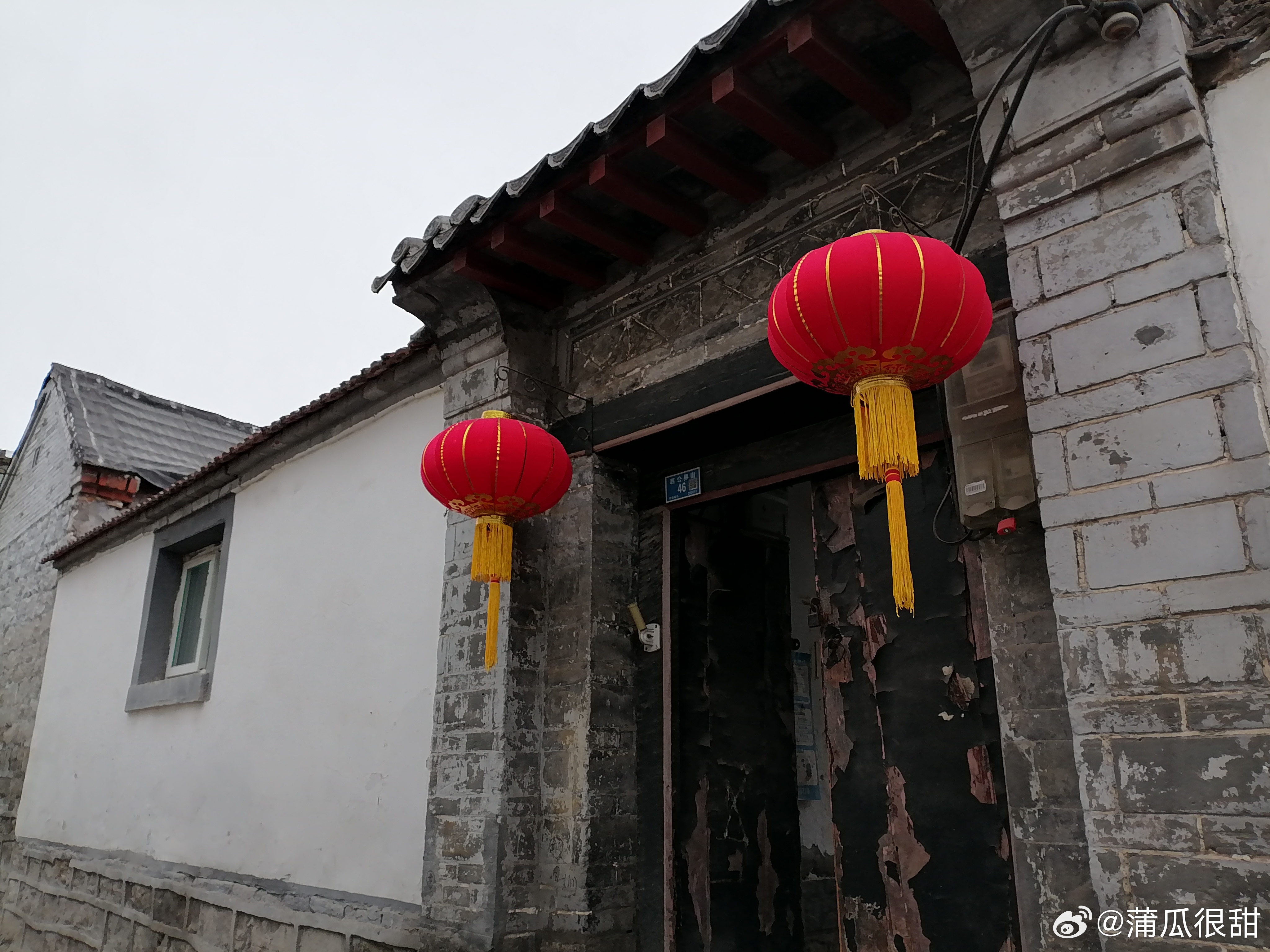封闭式管理学校 第116页