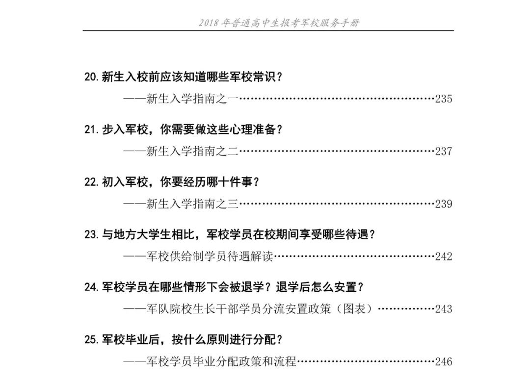 第435页