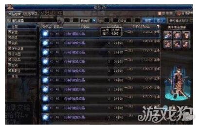 封闭式管理学校 第45页