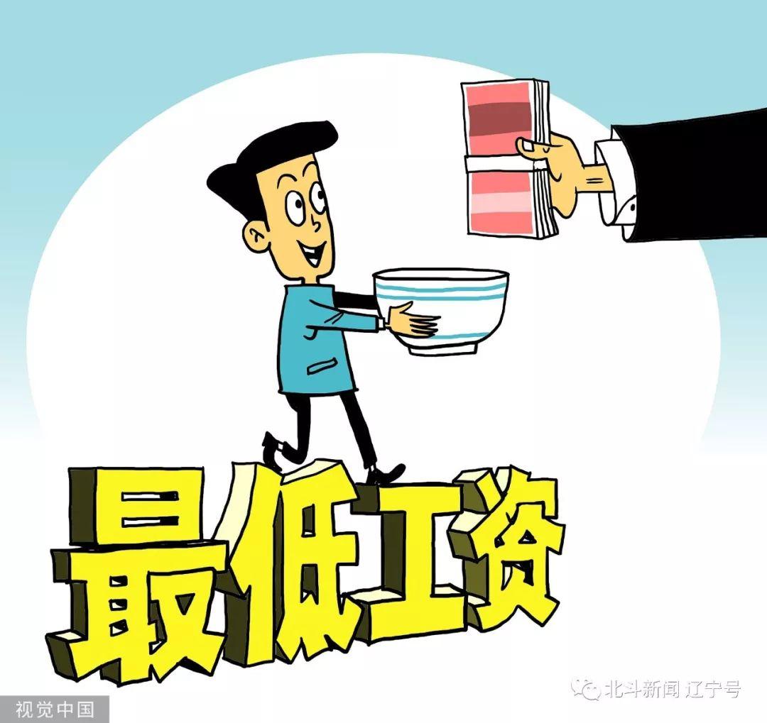 辽宁工资上涨最新消息详解及步骤指南（2017年）