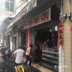 赵县房屋出租最新动态，小巷深处的特色小店成新宠
