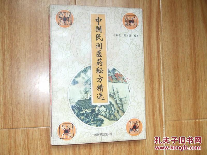 绝鼎丹尊，炼药旅程的自信与成就感魔法之旅