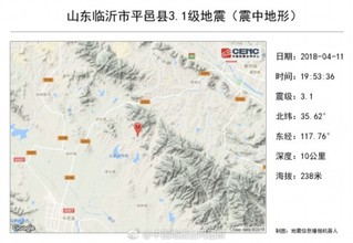 山东地震最新动态解读，今日地震消息与影响分析