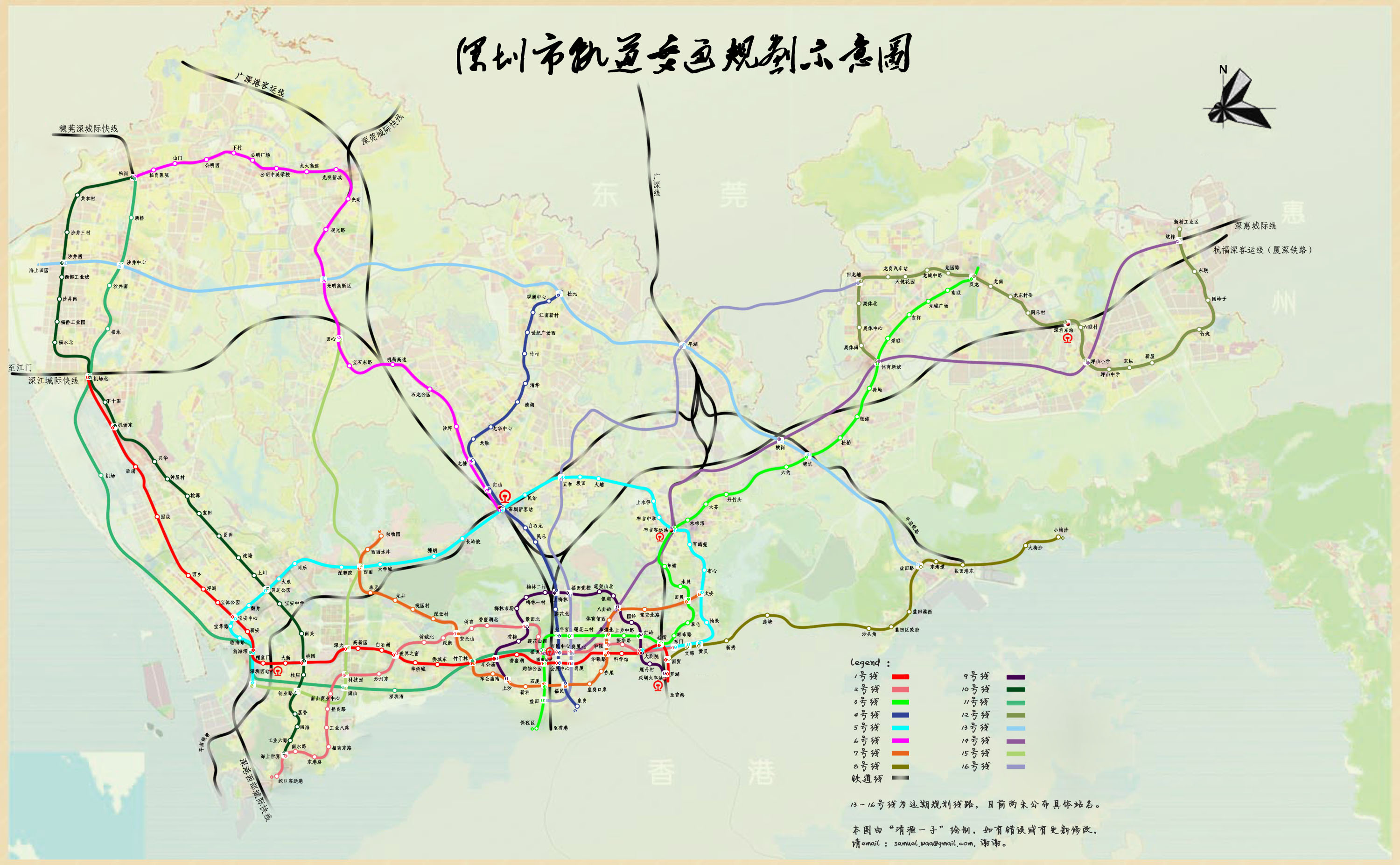 深圳最新地铁规划图揭秘，未来城市交通蓝图展望