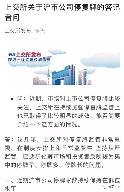 最新停牌对市场的影响、原因分析与应对策略，深度解析市场停牌现象及其应对策略。