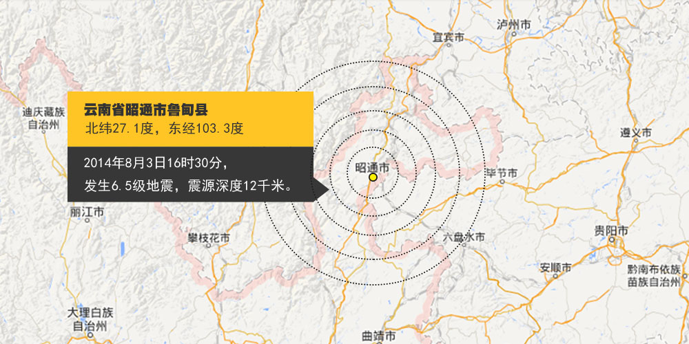 云南地震网最新动态，全面解析地震动态与救援进展实时消息