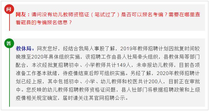 磁县招聘网最新招聘动态深度解析及岗位信息速递