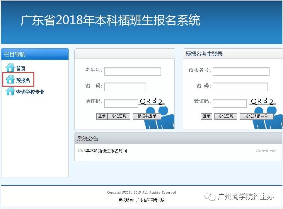 探索最新趋势，2018年最受欢迎的网名风格大全