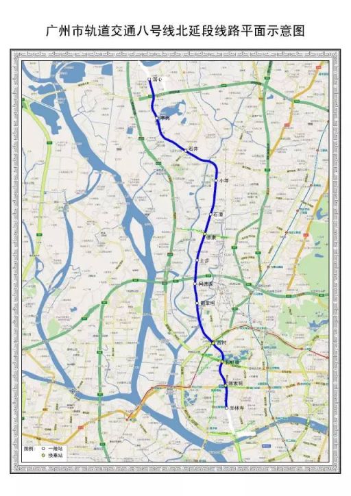 广州地铁8号线最新进展、规划与影响分析