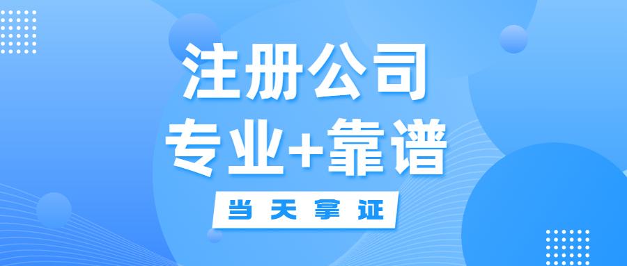 最新企业注册趋势及其影响深度解析