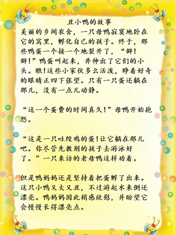 生活中的点滴温暖与惊喜，最新小故事集锦分享