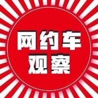 男子殴打网约车司机并公然侮辱，社会阶层冲突与道德底线的反思