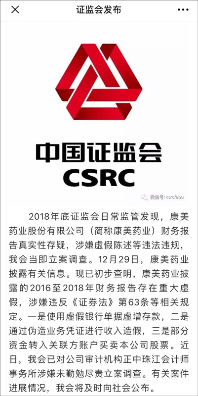 五家药企遭证监会立案调查，行业震动引发监管风暴标题建议，五家药企一周内被证监会立案调查，医药行业监管风暴来袭。