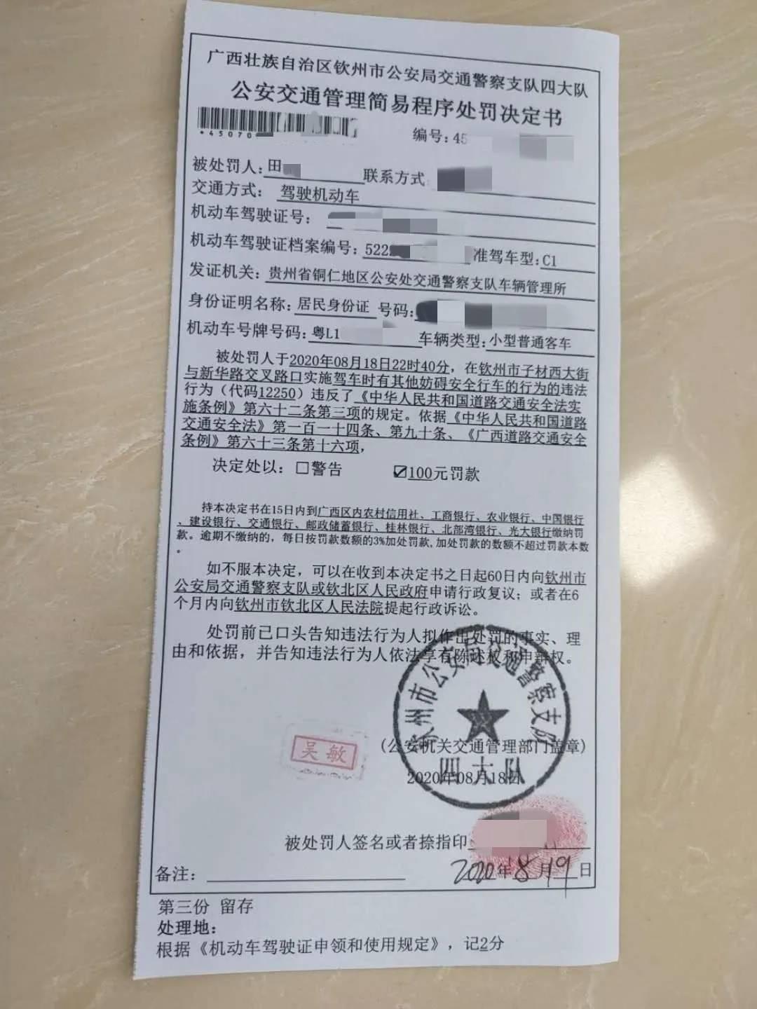 店主因无空气检测报告被罚千元，监管漏洞还是经营失误？引发争议热议。