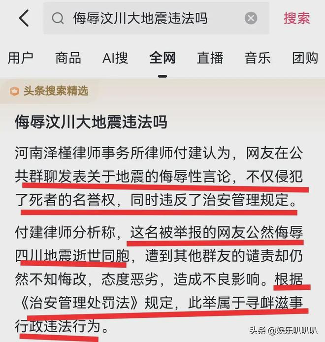 赴瑞士安乐死女子的生死抉择与人性光辉，账号头像的黑白变迁