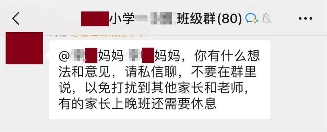 教育局回应佛山一小学解散班级微信群，探索未来沟通方式背后的原因与影响