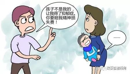 父母抚养纷争长达八年，不愿抚养幼女的官司战