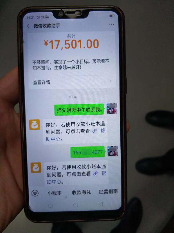 男子酒后付车费失误引发深思，小额支出失误背后的故事