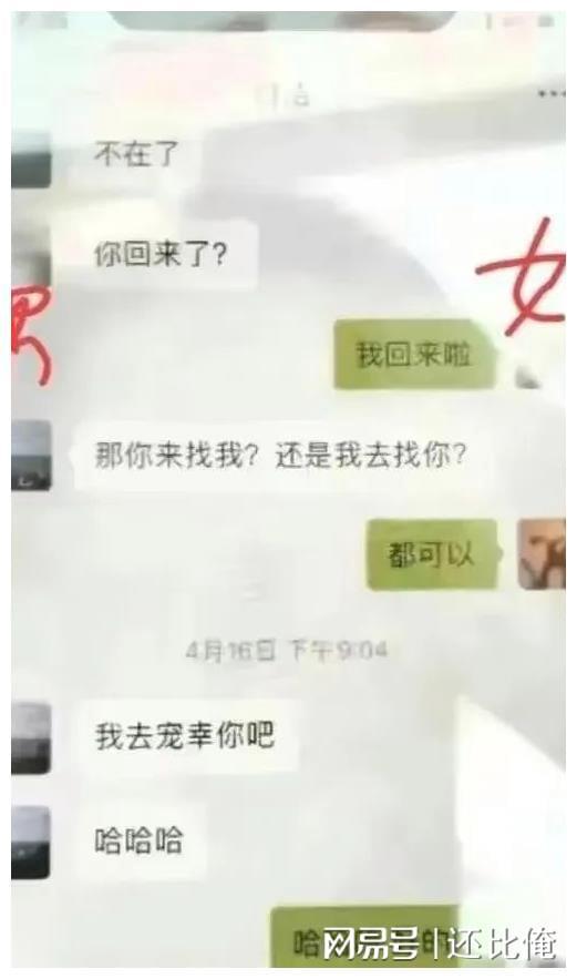 干部出轨被记过引发网友质疑，处分过轻与道德底线的审视与反思