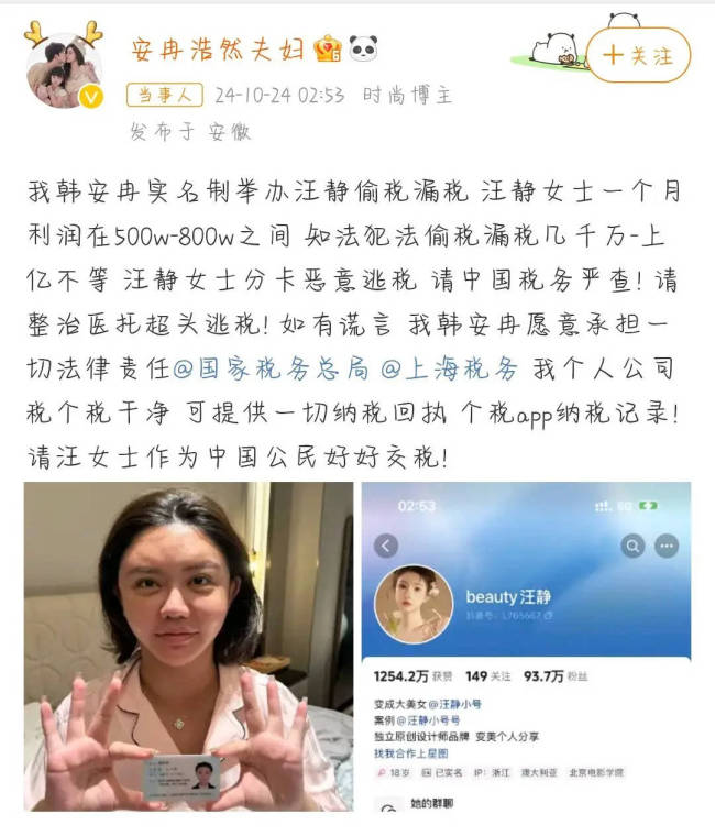 封闭式管理学校 第481页