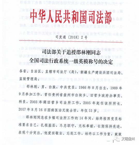 澳门三肖三码精准100%黄大仙_余华英案后续还有哪些司法程序？,稳定计划评估_尊享款69.64.27