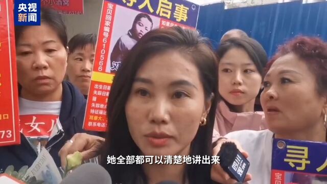 2024澳门今晚必开一肖_杨妞花：第一次看到余华英双手发抖,数据解答解释定义_N版77.67.92