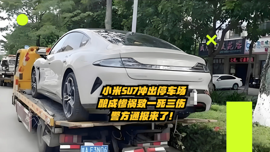 新澳2024正版资料免费公开_男子开小米SU7冲撞摩托车 警方通报,深度研究解释定义_升级版67.74.36