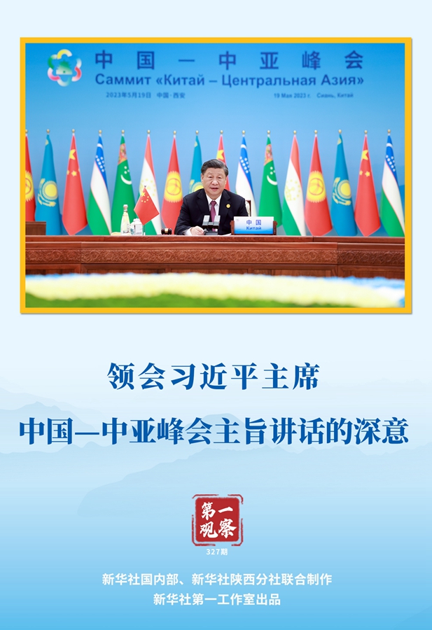 溴门一肖一码精准100王中王_习近平主席的金砖峰会时间,高效计划设计_Q37.84.39