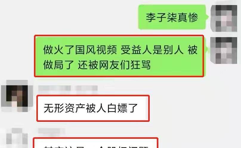 澳门一码一肖一特一中管家婆_李子柒多枚同名商标注册成功,功能性操作方案制定_运动版86.90.39