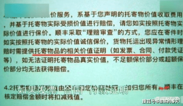 新澳门内部一码精准公开_杨妞花说索赔920万是对人贩子的震慑,可靠研究解释定义_eShop15.14.67