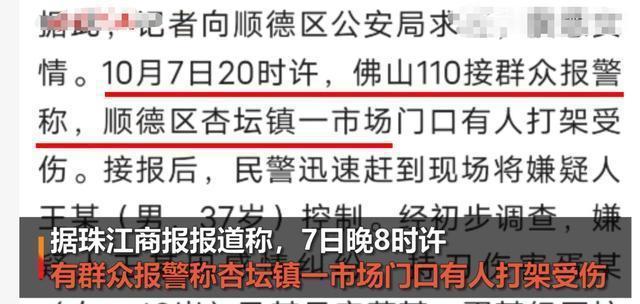 管家婆2024澳门免费资格_男子买小米SU7遭辱骂 持刀伤人致1死,可靠执行计划_CT33.75.84