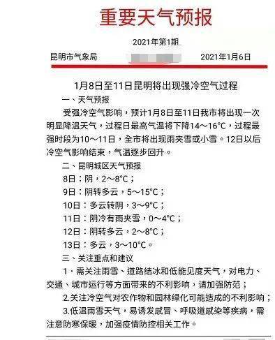 新澳门六开奖结果记录_余华英拐卖儿童案今日宣判,实地分析验证数据_冒险款74.20.80