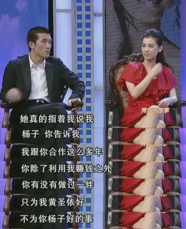 2024澳门天天六开好彩开奖_杨子黄圣依真人秀被质疑是剧本,全面数据执行方案_Phablet71.48.18