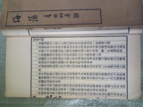 二四六天好彩(944cc)免费资料大全2022_上海两幢住宅拆迁 最高补偿超2000万,实践数据解释定义_苹果款29.13.48