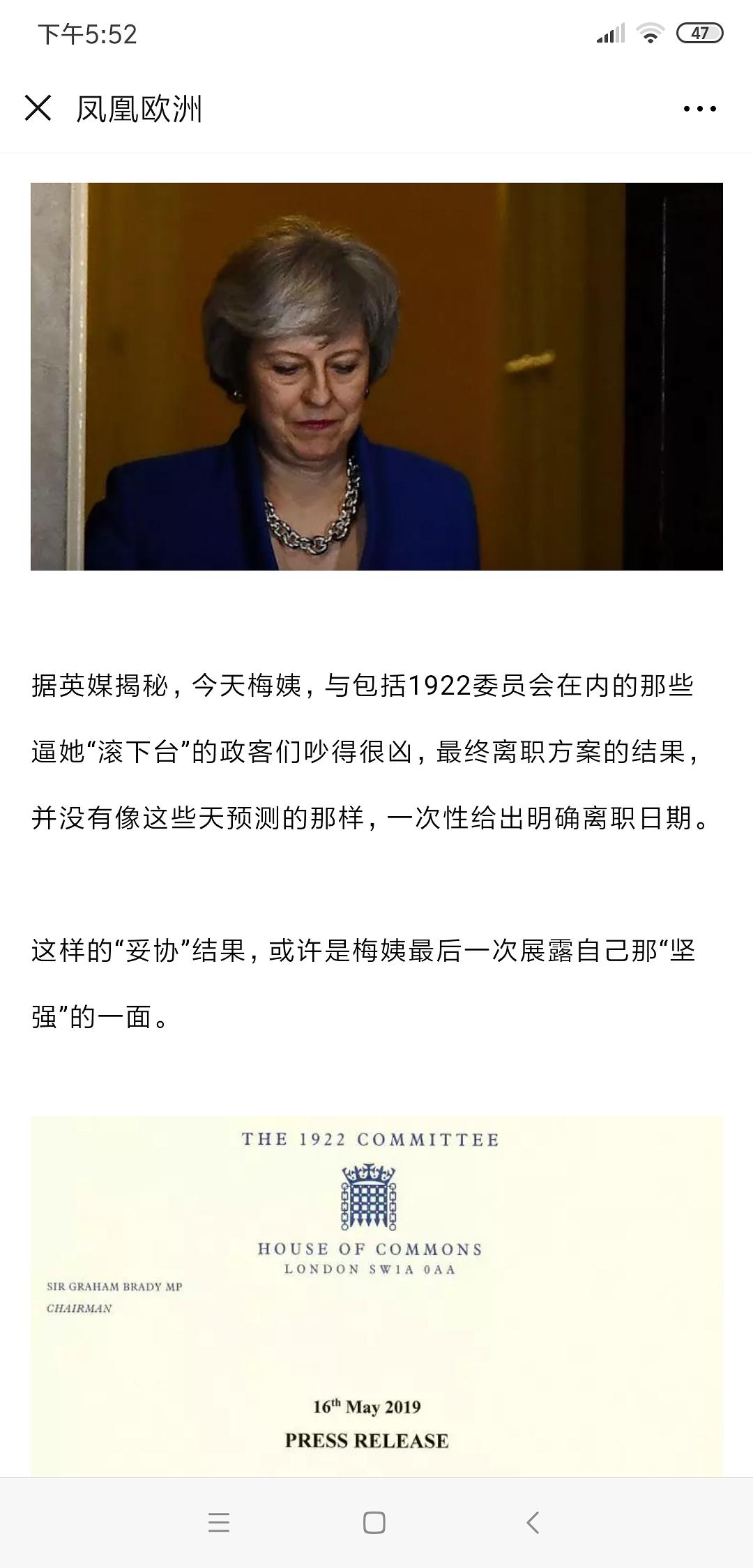 2024新澳今晚开奖号码139_“梅姨案”最后一个孩子被找到,快捷问题策略设计_终极版48.67.26