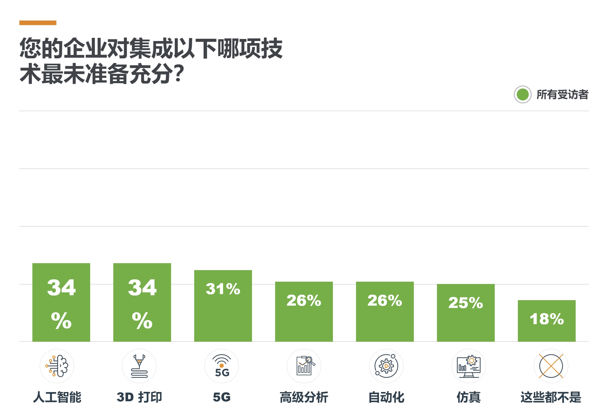 新澳门资料大全正版资料2024年免费下载,家野中特_首例AI机器人致死案震惊全球,经典案例解释定义_精英版68.41.70