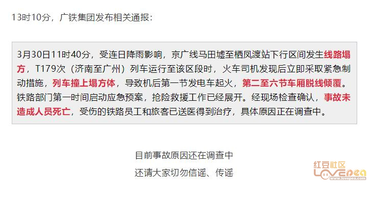 澳门开奖结果+开奖记录表生肖_挪威一客运火车脱轨 伤亡情况未知,可靠性操作方案_android90.61.21