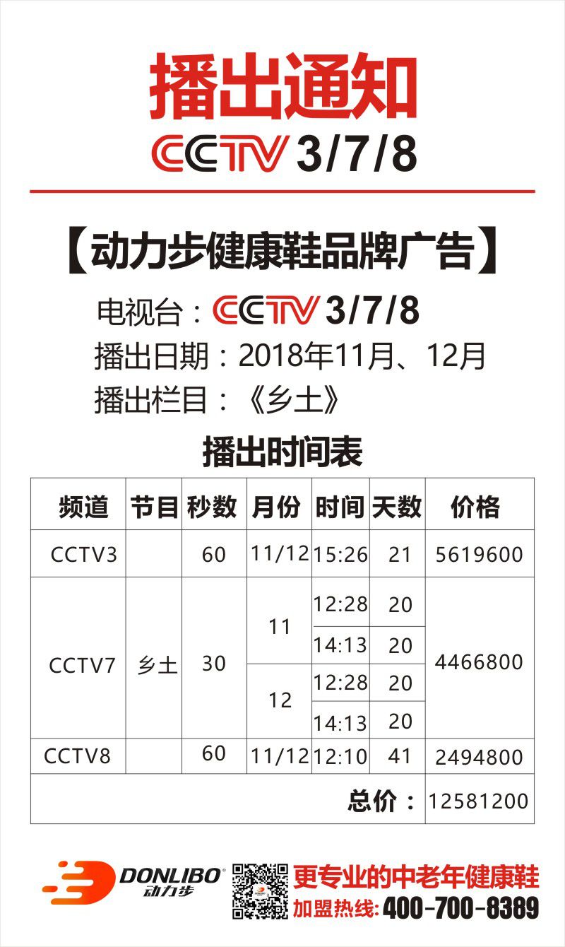 旭阳教育特训学校 第479页