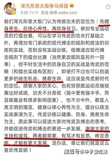 2024今晚开特马开奖结果_干部出轨被记过 网友质疑处分过轻,数据支持方案设计_经典版79.90.58