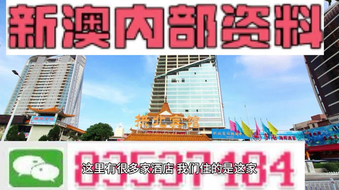 2023澳门管家婆资料正版大全_街道办回应母子溺亡事件,全面数据解析说明_Advanced43.69.83