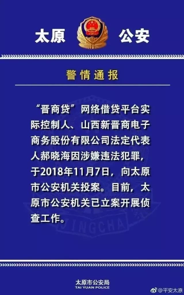 2024年正版资料免费大全_工作不到4个月 新警抓了24名嫌疑人,适用性计划解读_完整版98.84.38