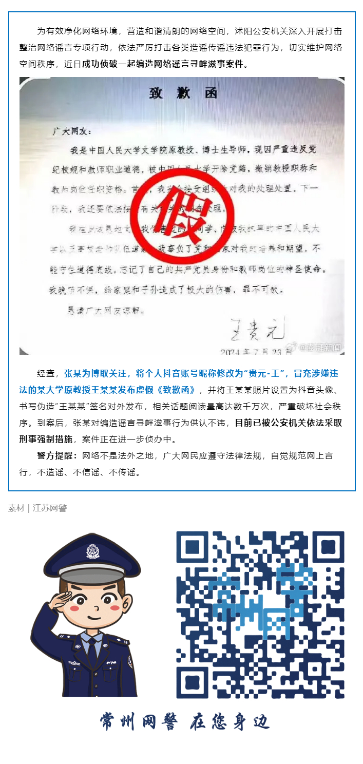 管家婆精准一肖一码100%l?_公安网安查处侮辱英烈案,安全评估策略_Essential57.38.56