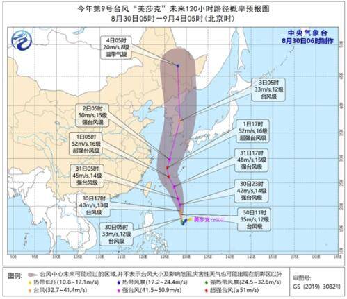 2020年新澳门免费资料大全_台风潭美最强或达强台风级,综合计划定义评估_入门版91.72.98