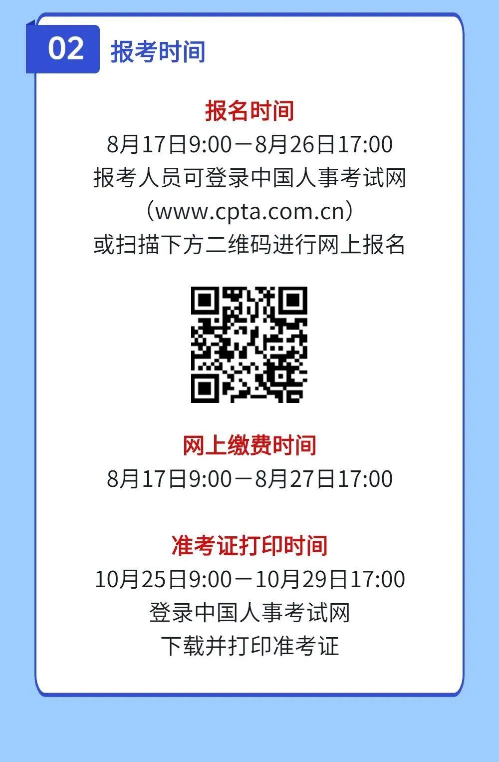 今晚一肖一码澳门一肖com_国考报名今日截止,标准化实施程序分析_X版88.19.50