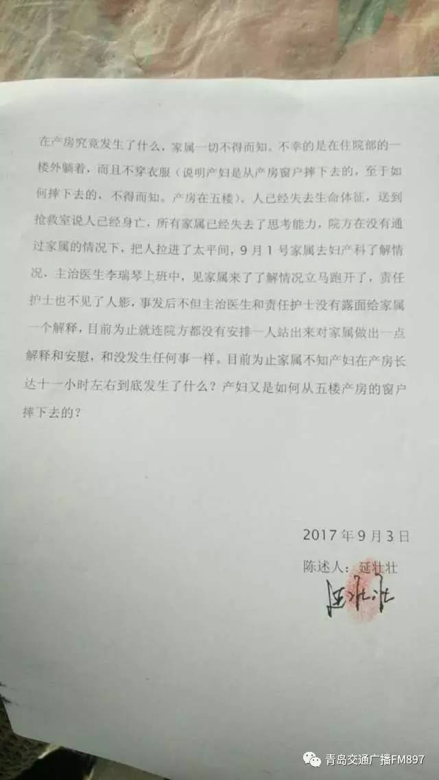 澳彩资料免费长期公开_太原通报孕妇生产双胞胎一胎死亡,科学分析解析说明_专业版97.26.92