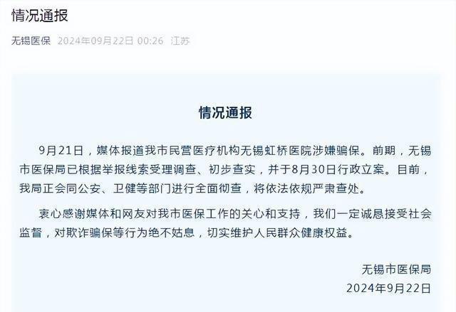 揭秘复制粘贴式制造事故骗保真相，道德底线的探索与挑战