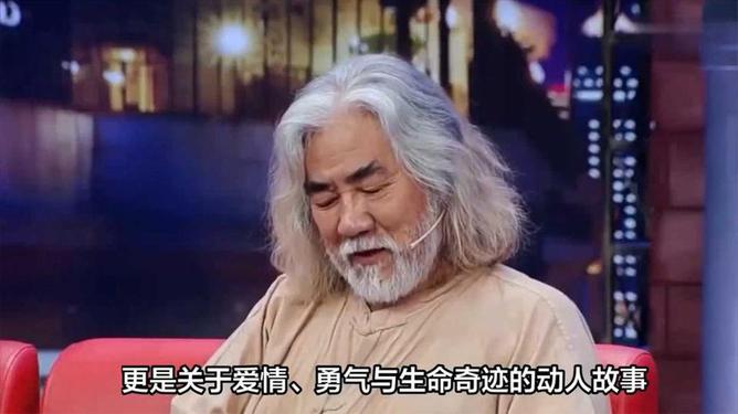 古稀张纪中喜迎新丁，人生传奇再续篇章