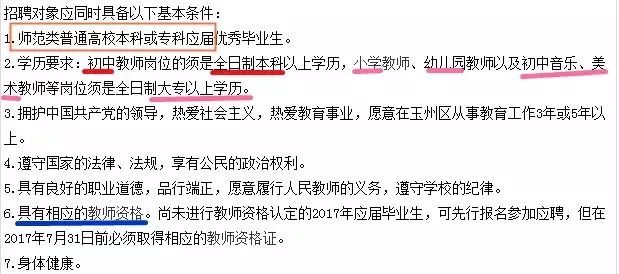 媒体评离岗16年仍留编制，是否过于宽容的温情照顾？