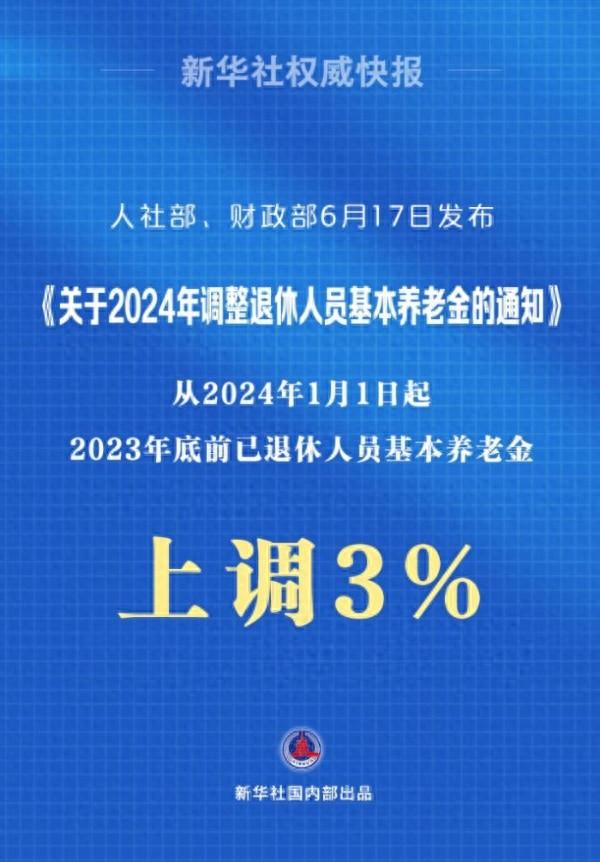 新奥最精准资料大全_退休人员称被局长推下台阶致骨折,实地计划验证策略_iShop39.92.16